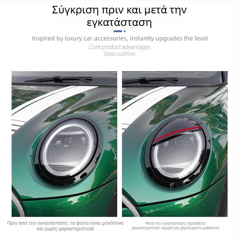 MINI F Σειρά Διακοσμητικός Κάλυμμα Φάρων — ABS αυτοκόλλητο διακόσμησης για F56/F57