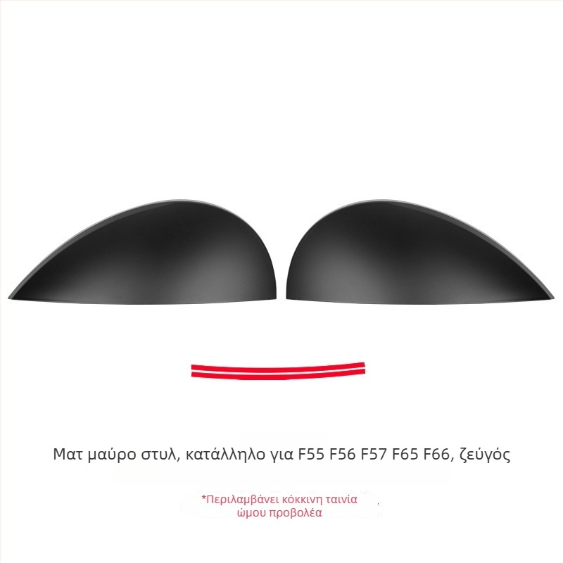 MINI F Σειρά Διακοσμητικός Κάλυμμα Φάρων — ABS αυτοκόλλητο διακόσμησης για F56/F57