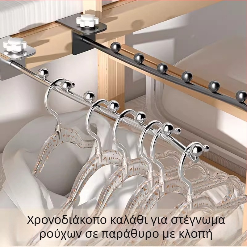Κρεμάστρα ρούχων δίπλα στο κρεβάτι φοιτητικού δωματίου — πολυλειτουργική εσωτερική κρεμάστρα, ρυθμιζόμενος χώρος στέγνωσης, σιδερένια, μέγιστο φορτίο 1–3 kg