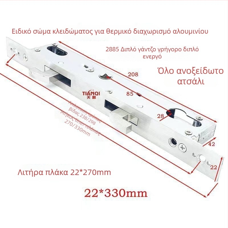 Σώμα κλειδώματος για συρόμενες πόρτες, 85 Σειρά, Διπλός Γάντζος; Μοντέλο: 85 Διπλός Γάντζος; Ανοξείδωτος Χάλυβας; Βάρος 0,6 kg; Σύγχρονο Μινιμαλιστικό Στυλ