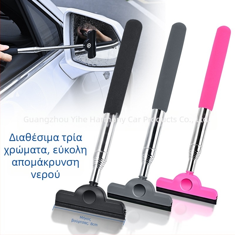 Yi harmony ανοξείδωτος τηλεσκοπικός καθαριστής για τον καθρέφτη οπισθοπορείας αυτοκινήτου