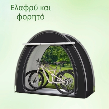 Ποδηλατική σκηνή, μονόστρωτη, τεσσάρων εποχών, βάρος 2,5 kg, ραβδιά από υαλοβάμβακα