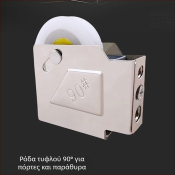 Ρολός/ρολλός για πόρτα συρόμενης τύπου 90 από κράμα αλουμινίου, νάιλον τροχός, σιδερένιος άξονας, για πόρτες και παράθυρα τύπου 90