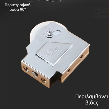 Ρολός/ρολλός για πόρτα συρόμενης τύπου 90 από κράμα αλουμινίου, νάιλον τροχός, σιδερένιος άξονας, για πόρτες και παράθυρα τύπου 90