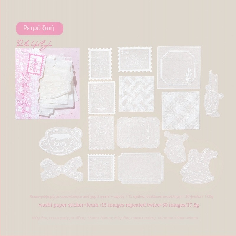 Washi 3D αφρώδη αυτοκόλλητα για ημερολόγιο - Mr.paper σειρά, εξουσιοδοτημένη ιδιωτική μάρκα (Πάχος: 1; Σύστημα κόλλας: 1; Υλικά επιφάνειας: 1; Εμβέλεια εφαρμογής: 1)