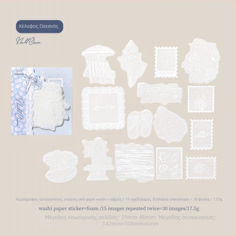 Washi 3D αφρώδη αυτοκόλλητα για ημερολόγιο - Mr.paper σειρά, εξουσιοδοτημένη ιδιωτική μάρκα (Πάχος: 1; Σύστημα κόλλας: 1; Υλικά επιφάνειας: 1; Εμβέλεια εφαρμογής: 1)