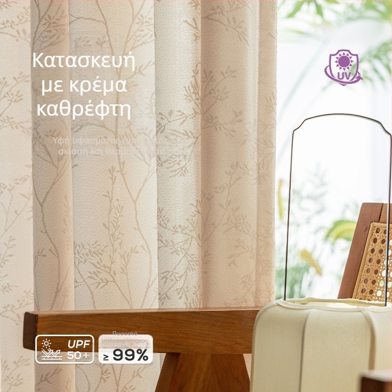 XXC Πολυεστέρας Jacquard Γάζα Κουρτίνα – Διαφανής και Αδιαφανής για σαλονί, γραφείο, εστιατόριο, είσοδος – Στυλ: Μικρή Φρεσκάδα
