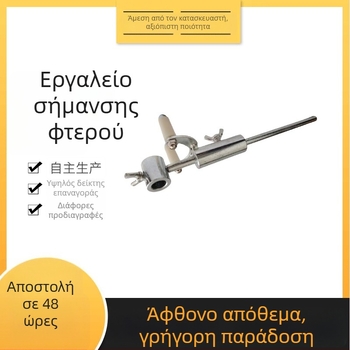 Εργαλείο επισκευής λαμαρίνας αυτοκινήτων με παράλληλο μαρκάρισμα γραμμών, μεταλλική κατασκευή, μοντέλο 3-1, προσαρμόσιμη επεξεργασία