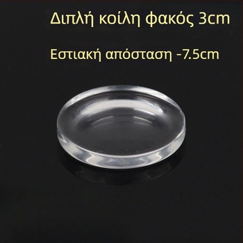 Οπτικό εκπαιδευτικό σετ φυσικής γυμνασίου: φακοί bi-convex, planoconvex και bi-concave για πειράματα