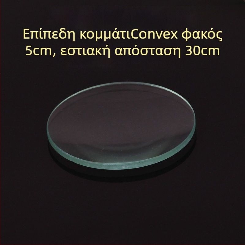 Οπτικό εκπαιδευτικό σετ φυσικής γυμνασίου: φακοί bi-convex, planoconvex και bi-concave για πειράματα