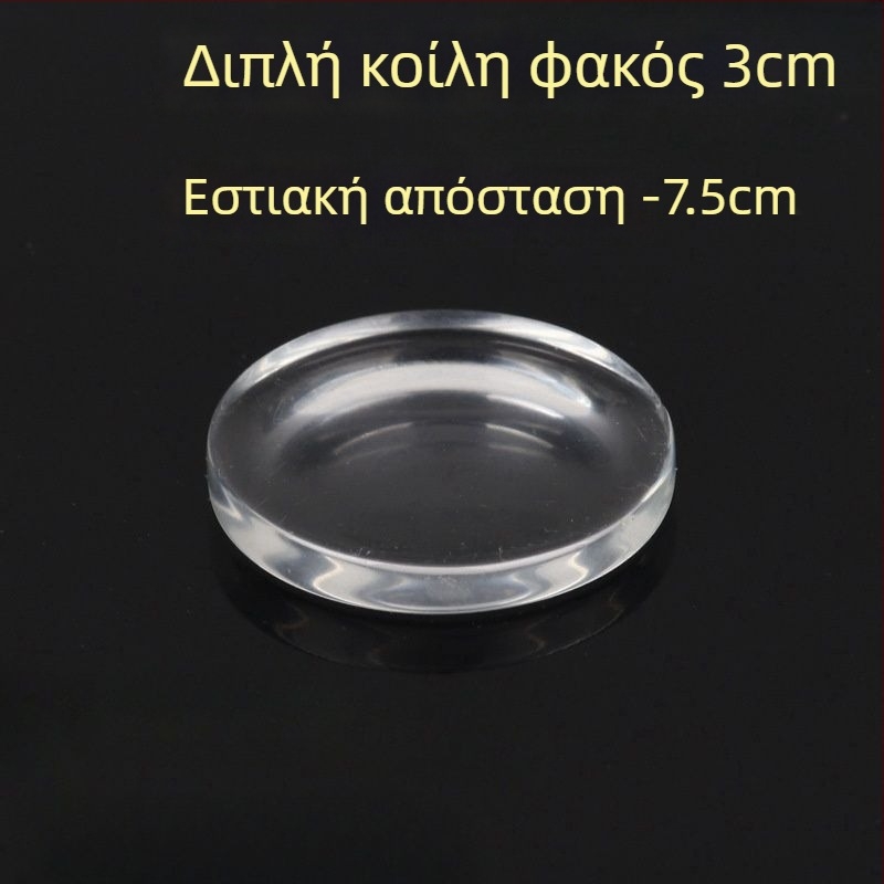 Οπτικό εκπαιδευτικό σετ φυσικής γυμνασίου: φακοί bi-convex, planoconvex και bi-concave για πειράματα