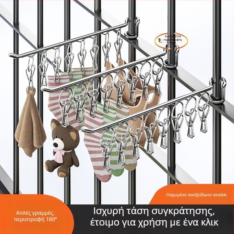 Ράγα αποξήρανσης ρούχων από ανοξείδωτο ατσάλι, φορητή, με μονή ράγα και πολλαπλά κλιπ για κάλτσες και εσώρουχα