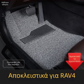Toyota RAV4 οδηγός πλευρά ενιαίο χαλάκι δαπέδου – PVC αντιολισθητικό, Silk Hoop άκρη, Μάρκα Jayde is Fast