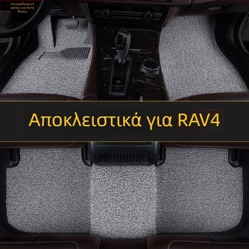 Toyota RAV4 οδηγός πλευρά ενιαίο χαλάκι δαπέδου – PVC αντιολισθητικό, Silk Hoop άκρη, Μάρκα Jayde is Fast