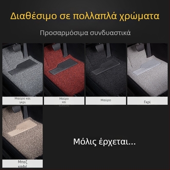 Toyota RAV4 οδηγός πλευρά ενιαίο χαλάκι δαπέδου – PVC αντιολισθητικό, Silk Hoop άκρη, Μάρκα Jayde is Fast