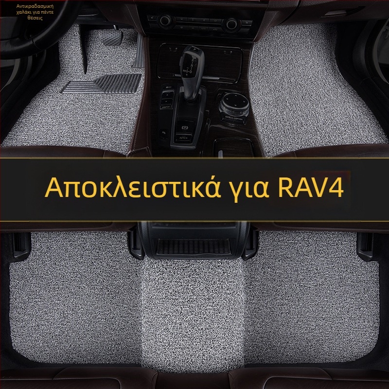 Toyota RAV4 οδηγός πλευρά ενιαίο χαλάκι δαπέδου – PVC αντιολισθητικό, Silk Hoop άκρη, Μάρκα Jayde is Fast