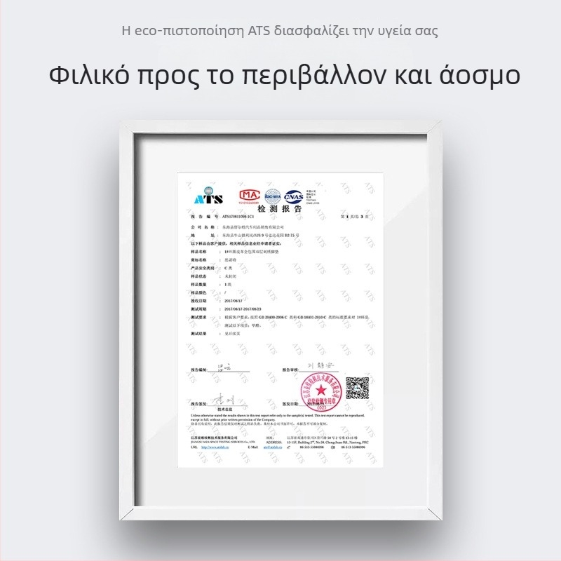 Toyota RAV4 οδηγός πλευρά ενιαίο χαλάκι δαπέδου – PVC αντιολισθητικό, Silk Hoop άκρη, Μάρκα Jayde is Fast