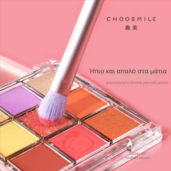 Σετ πινέλων μακιγιάζ για σκιά ματιών, 3 τεμάχια, τρίχες από νάιλον, ξύλινη λαβή, σε κουτί