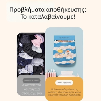 Δίκτυωτη τσάντα αποθήκευσης με τοίχο-μοντάρισμα, πολυεστέρας, μεγάλης χωρητικότητας, πολυλειτουργική