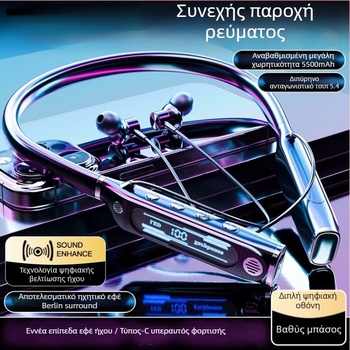 Ασύρματα ακουστικά Bluetooth με neckband — Bluetooth 5.4, εμβέλεια 10 μ, αυτονομία πάνω από 8 ώρες, στερεο ήχος, ψηφιακή οθόνη