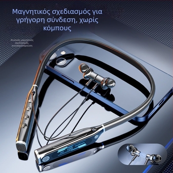 Ασύρματα ακουστικά Bluetooth με neckband — Bluetooth 5.4, εμβέλεια 10 μ, αυτονομία πάνω από 8 ώρες, στερεο ήχος, ψηφιακή οθόνη