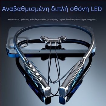 Ασύρματα ακουστικά Bluetooth με neckband — Bluetooth 5.4, εμβέλεια 10 μ, αυτονομία πάνω από 8 ώρες, στερεο ήχος, ψηφιακή οθόνη