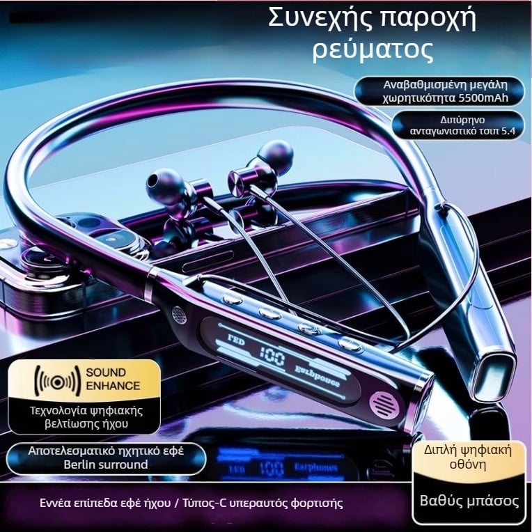 Ασύρματα ακουστικά Bluetooth με neckband — Bluetooth 5.4, εμβέλεια 10 μ, αυτονομία πάνω από 8 ώρες, στερεο ήχος, ψηφιακή οθόνη