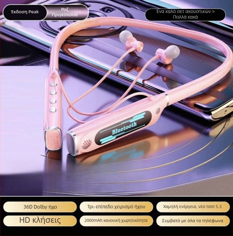 Ασύρματα ακουστικά Bluetooth με neckband — Bluetooth 5.4, εμβέλεια 10 μ, αυτονομία πάνω από 8 ώρες, στερεο ήχος, ψηφιακή οθόνη