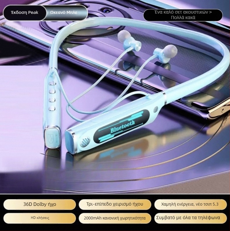 Ασύρματα ακουστικά Bluetooth με neckband — Bluetooth 5.4, εμβέλεια 10 μ, αυτονομία πάνω από 8 ώρες, στερεο ήχος, ψηφιακή οθόνη