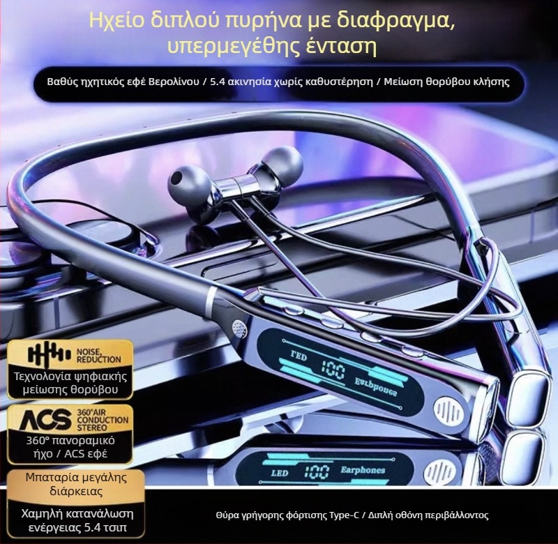 Ασύρματα ακουστικά Bluetooth με neckband — Bluetooth 5.4, εμβέλεια 10 μ, αυτονομία πάνω από 8 ώρες, στερεο ήχος, ψηφιακή οθόνη