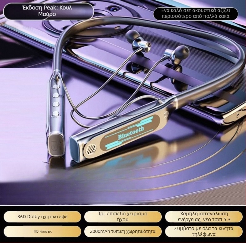 Ασύρματα ακουστικά Bluetooth με neckband — Bluetooth 5.4, εμβέλεια 10 μ, αυτονομία πάνω από 8 ώρες, στερεο ήχος, ψηφιακή οθόνη