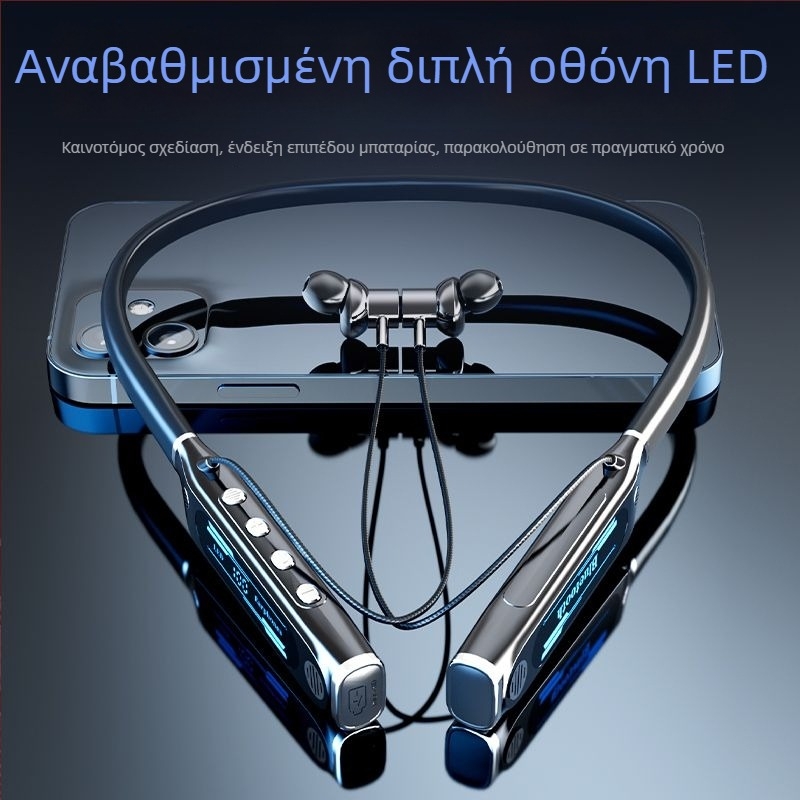 Ασύρματα ακουστικά Bluetooth με neckband — Bluetooth 5.4, εμβέλεια 10 μ, αυτονομία πάνω από 8 ώρες, στερεο ήχος, ψηφιακή οθόνη