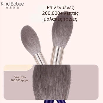 Πινέλο ρουζ, 1 τεμάχιο, ξύλινη λαβή, συνθετικές τρίχες