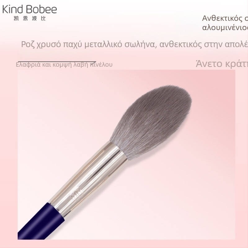 Πινέλο ρουζ, 1 τεμάχιο, ξύλινη λαβή, συνθετικές τρίχες