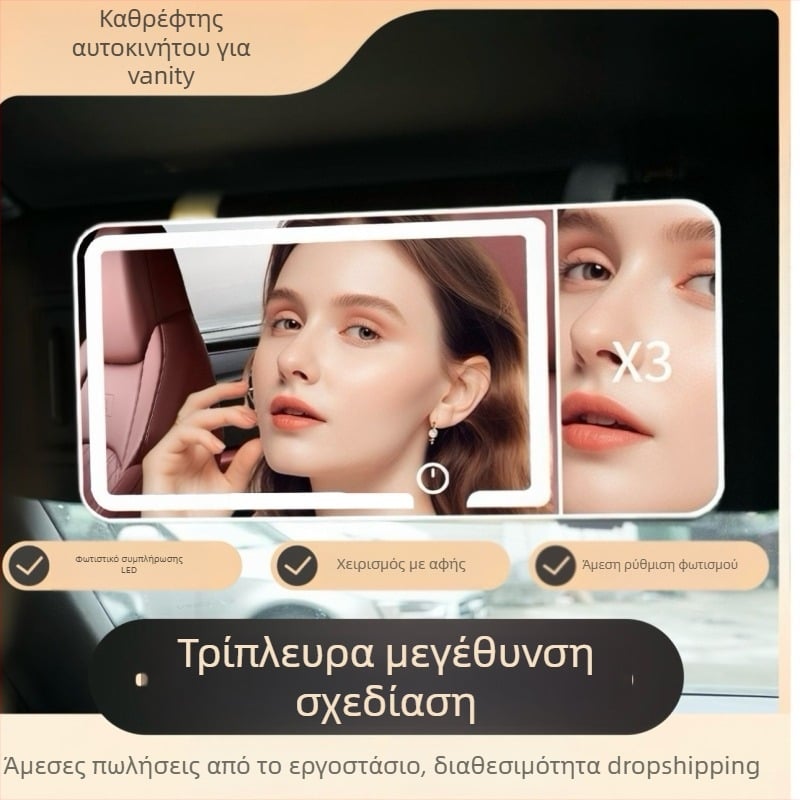 Καθρέφτης μακιγιάζ αυτοκινήτου, ABS πλαίσιο, ασημένιο καθρέφτη, προσαρμόσιμο λογότυπο, για χρήση σε αυτοκίνητο