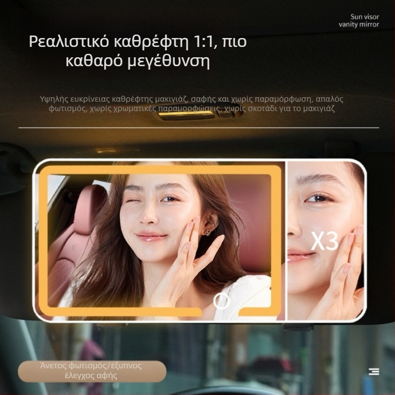 Καθρέφτης μακιγιάζ αυτοκινήτου, ABS πλαίσιο, ασημένιο καθρέφτη, προσαρμόσιμο λογότυπο, για χρήση σε αυτοκίνητο