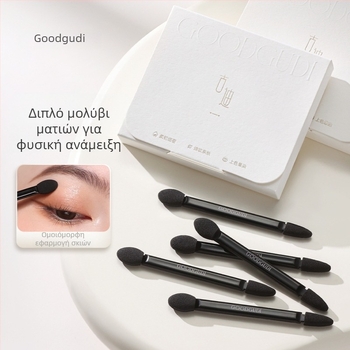 Goody διπλής όψεως βούρτσα ματιών με κεφαλή σφουγγαριού, φορητό σετ πέντε στικ, ξύλινη λαβή, εργαλείο ανάμιξης κονσίλερ και σκιάς