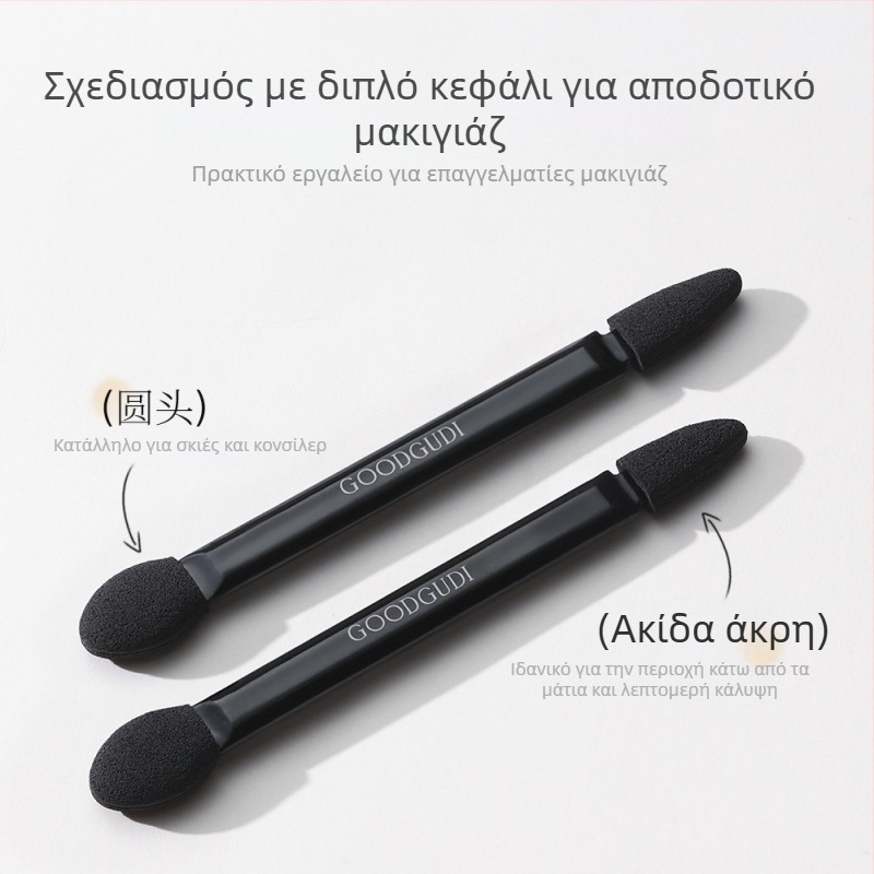 Goody διπλής όψεως βούρτσα ματιών με κεφαλή σφουγγαριού, φορητό σετ πέντε στικ, ξύλινη λαβή, εργαλείο ανάμιξης κονσίλερ και σκιάς