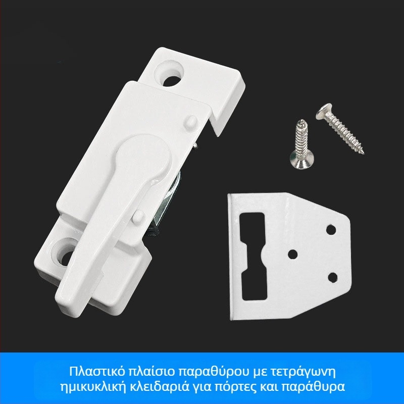 Class Craftsman Crescent Lock από κράμα αλουμινίου για πόρτες και παράθυρα, εξάρτημα κλειδώματος παραθύρων με ώθηση-τράβηγμα