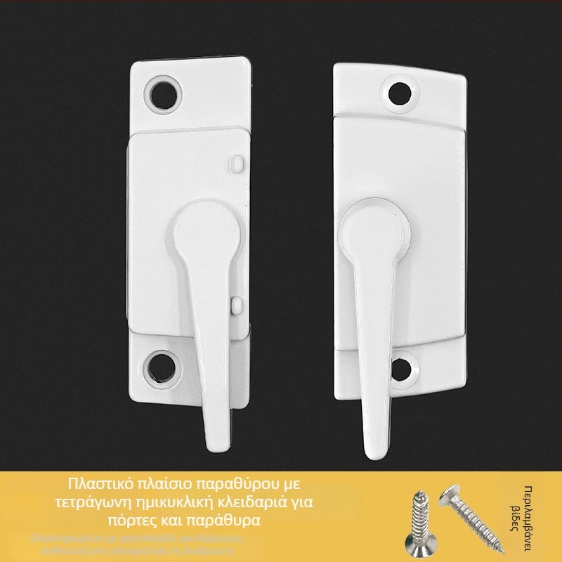 Class Craftsman Crescent Lock από κράμα αλουμινίου για πόρτες και παράθυρα, εξάρτημα κλειδώματος παραθύρων με ώθηση-τράβηγμα