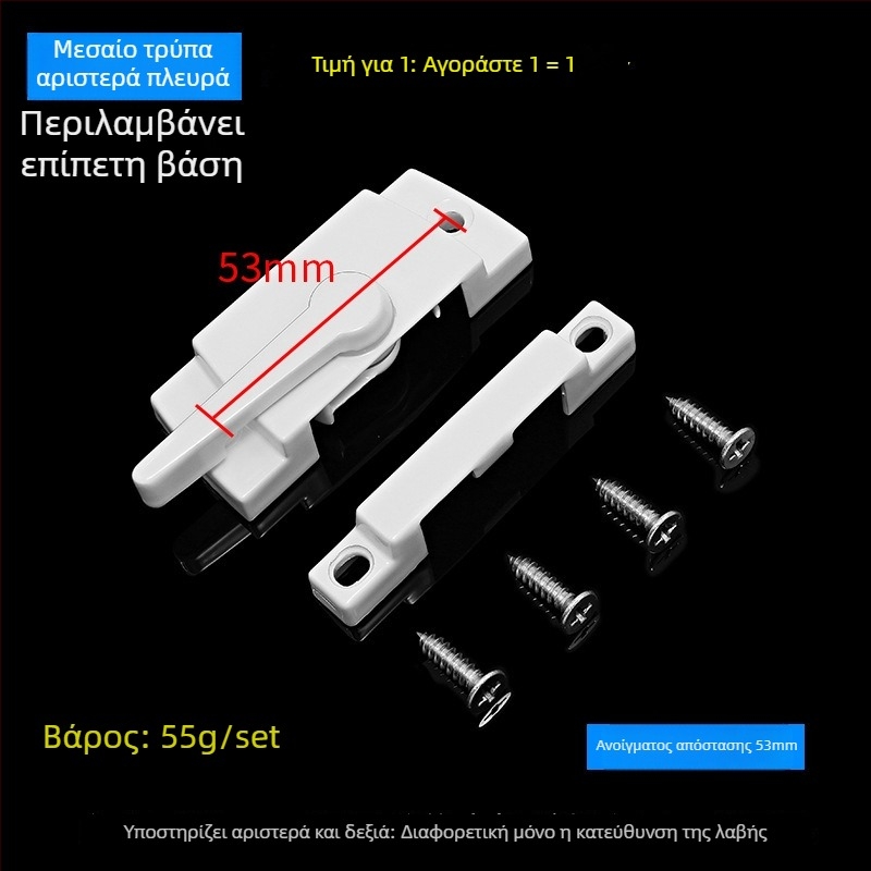 Class Craftsman Crescent Lock από κράμα αλουμινίου για πόρτες και παράθυρα, εξάρτημα κλειδώματος παραθύρων με ώθηση-τράβηγμα