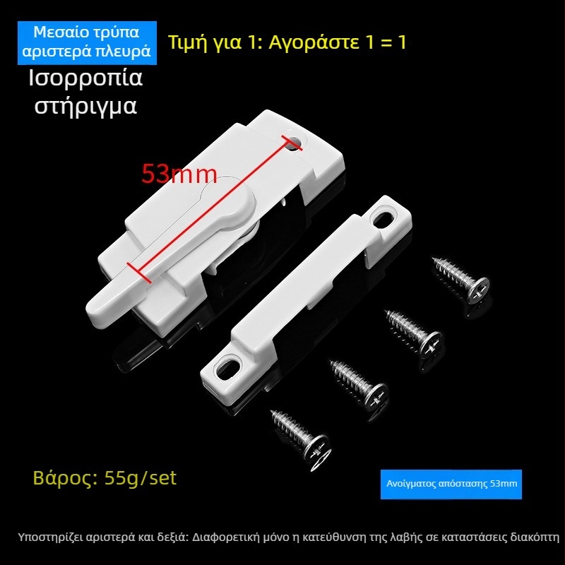 Class Craftsman Crescent Lock από κράμα αλουμινίου για πόρτες και παράθυρα, εξάρτημα κλειδώματος παραθύρων με ώθηση-τράβηγμα