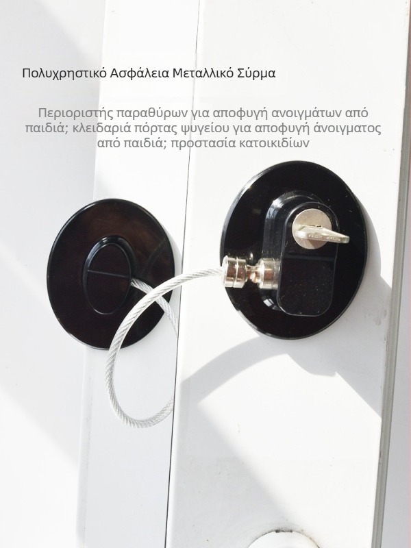 Κλειδαριά ψυγείου/ντουλαπιού - υλικό: ανοξείδωτο ατσάλι + ABS, μοντέλο Refrigerator lock, τύπος Άλλο, πεδίο χρήσης: Άλλο