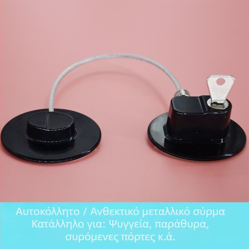 Κλειδαριά ψυγείου/ντουλαπιού - υλικό: ανοξείδωτο ατσάλι + ABS, μοντέλο Refrigerator lock, τύπος Άλλο, πεδίο χρήσης: Άλλο