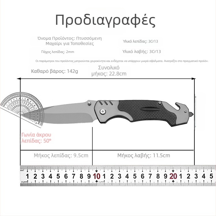 Πτυσσόμενο μαχαίρι από ανοξείδωτο ατσάλι για κάμπινγκ και αυτοάμυνα, γρήγορο άνοιγμα, λάμα 9,5 cm, τακτικό εξωτερικό μαχαίρι