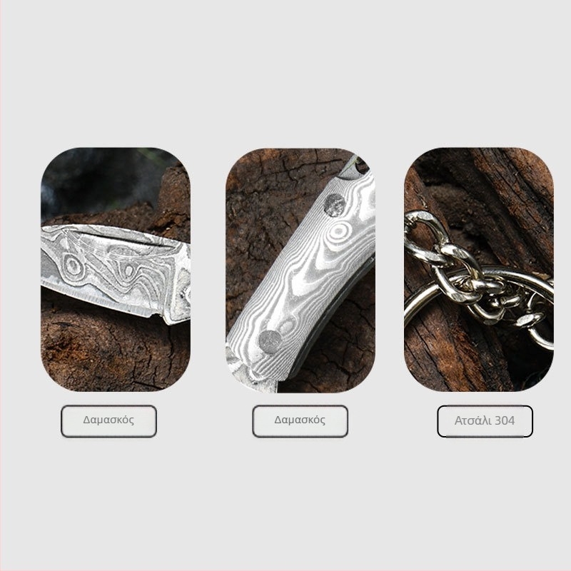 Πτυσσόμενο μαχαίρι από νταμάσκιο ατσάλι, πολυχρηστικό για υπαίθρια χρήση και κάμπινγκ, γρήγορο άνοιγμα, φορητό, μήκος λεπίδας 2.3, συνολικό μήκος 50, κλειστό μήκος 2.7, πλάτος λεπίδας 2