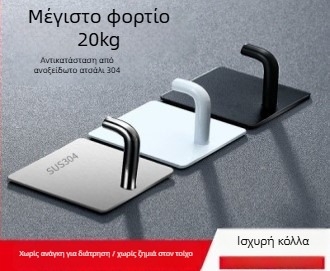 Ανοξείδωτη κρεμάστρα τοίχου χωρίς τρύπες με κόλλα, για κουζίνα και μπάνιο, μονή μεταλλική κρεμάστρα, φόρτωση 1-3 kg, μοντέρνο μινιμαλιστικό στυλ