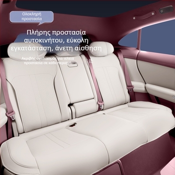 Κάλυμμα καθίσματος αυτοκινήτου συμβατό με Xiaomi YU7, δερμάτινο κατά της βρωμιάς, αναπνέσιμο, τετραεποχικό, προσαρμοζόμενο