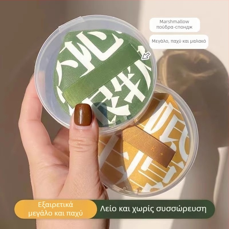 Σφουγγάρι πούδρας 2-σε-1 για στεγνή και υγρή χρήση, υδροφιλικό χωρίς λατέξ, σχήμα σταγόνας, 1 τεμάχιο