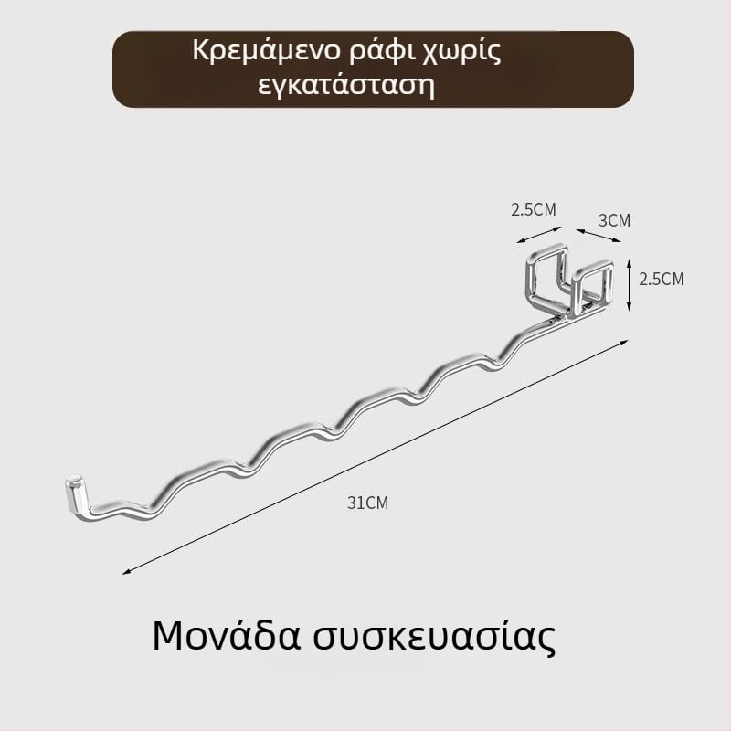 Αναδιπλόμενη κρεμάστρα ρούχων • Με μία αγκίδα, μοντέρνο στυλ • Ανοξείδωτο ατσάλι • Χωρητικότητα 20–30 kg • Μάρκα Ronggu